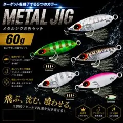 2026年最新】オフショア ジグの人気アイテム - メルカリ