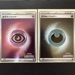 新品フランス版ポケモンカード SVIFR 258/198 ⭐︎⭐︎⭐︎基本闘エネルギー 基本闘エネルギー(後期) [SV基本エネ][014][-]の通販 | 最安値