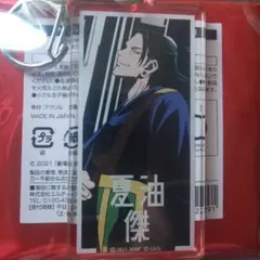 劇場版呪術廻戦０カフェ　トレーディングアクリルキーホルダー　夏油傑