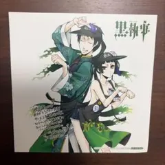 黒執事 キャラクターグッズ