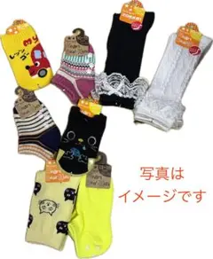 【アソート】子供用靴下5足セット ➀10〜15cm
