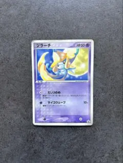 ジラーチ PROMO ADV-Pプロモカード 014/ADV-P - メルカリ