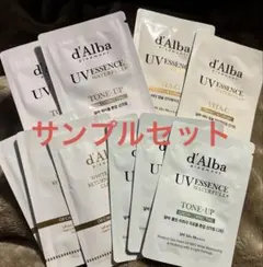 d'Albaダルバ 化粧下地 日焼け止め等サンプルセット