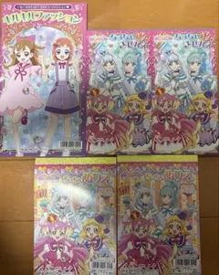 わんだふるぷりきゅあ　きせかえ　ぬりえ キルキルファッション