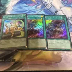 キラーチューンシンクロ 2枚　シンクロオーバーテイク　スーパー　1枚