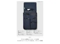 コクヨ バッグインバッグ パソコンバッグ a4 縦型 ビジネス BIZRACK