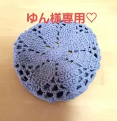 マーガレットベレー帽、コットン、春夏秋。