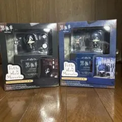 【新品・未開封】黒執事 寄宿学校編 Petite World Memories
