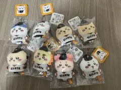 国内正規品　ちいかわ　読売ジャイアンツ　ぷちミニマスコット　全８種　ぬいぐるみ