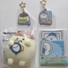 お文具といっしょ 一番くじ