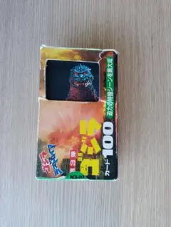 ゴジラ カード100 第3弾 ゴジラvsデストロイア
