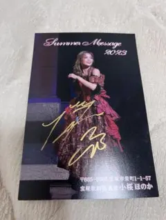 Item thumbnail for item 4806b8af-77a5-4688-a8b0-e6bbbb1920bf