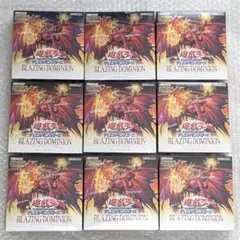 9BOXセット 遊戯王OCG BLAZING DOMINION シュリンク付き - メルカリ