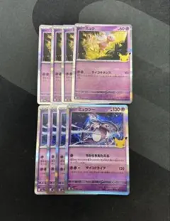 ポケモンカード 30th ミュウ ミュウツー R 各4枚セット