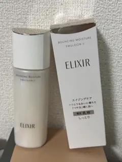 2回使用 資生堂 ELIXIR リフトモイスト エマルジョン SP Ⅱ 乳液