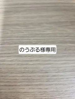 ikka　福袋　ニットベストアンサンブル