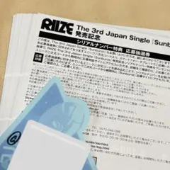 専用出品です