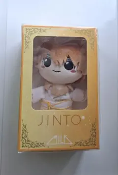 2025年最新】吉田仁人 ぬいぐるみの人気アイテム - メルカリ