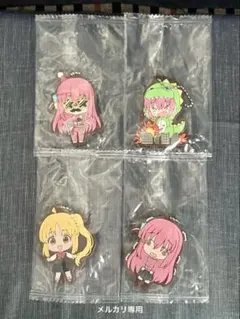 【未開封】 ぼっち・ざ・ろっく！　ラバーマスコット　後藤ひとり　伊地知虹夏　4個