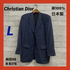 Christian Dior テーラードジャケット メンズ L ネイビーブルー