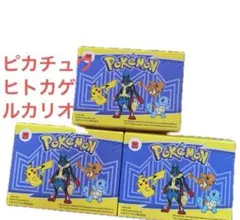 【新品】ポケモン　ハッピーセット　おもちゃ×3 マクドナルドマック