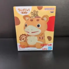 2026年最新】鎮座獣快獣ブースカの人気アイテム - メルカリ