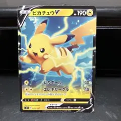 センタリング◎】ピカチュウV RR S8a - メルカリ