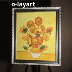 手書き油絵 ひまわり畑 肉筆絵画 インテリア 油彩画 - メルカリ