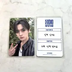 Stray Kids KARMA ポップアップ 購入特典トレカ リノ