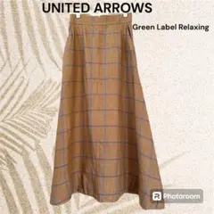 UNITED ARROWS ロングスカート