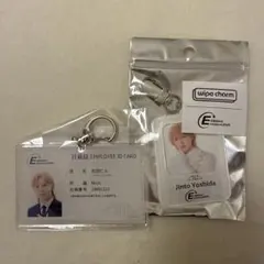 EBiDANmuseum 吉田仁人 社員証風キーホルダー