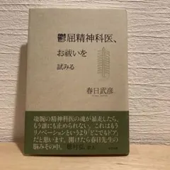 めい 即購入OK まとめ値引きのみ可能。様 リクエスト 2点 まとめ商品