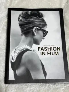 Fashion in Film:映画衣装とファッションデザイナー