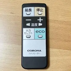 CORONA ファンヒーター リモコン FH-R2のサムネイル