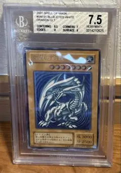 2026年最新】青艶 psa10の人気アイテム - メルカリ