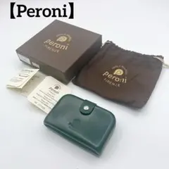 【付属品完備】ペローニ PERONI FIRENZE ミニ財布 コインケース