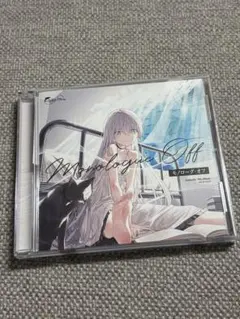 Endorfin Monologue Off / モノローグ オフ