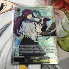 ヴァイスシュヴァルツ 葬送のフリーレン “大魔法使い”ゼーリエ SP