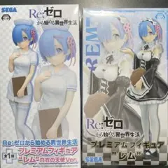 2025年最新】プレミアムフィギュア レムの人気アイテム - メルカリ