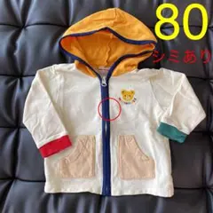 【80サイズ】《薄いシミあり》ミキハウス プッチーくん長袖パーカーのサムネイル