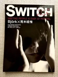 miso様 リクエスト 2点 まとめ商品