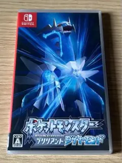 ポケットモンスター ブリリアントダイヤモンド