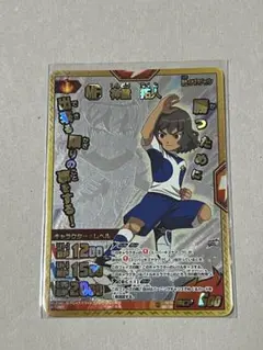 イナズマイレブン GO ギャラクシー TCG 神童拓人 イナズマレア トレカ