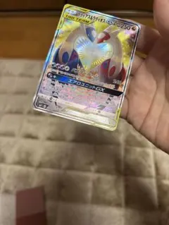 Item thumbnail for item 929ca6a1-c1d3-4093-a970-163a3feb6e70