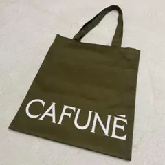 カフネ　CAFUNE　キャンバス　トートバッグ　カーキ　内ポケット