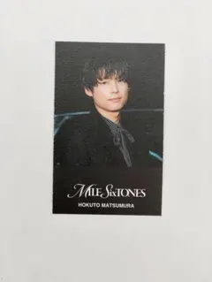 【美品】SixTONES 特典　松村北斗