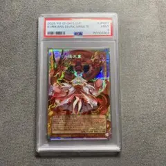 遊戯王 倶利伽羅天童 オーバーフレーム プリシク PSA9 - メルカリ