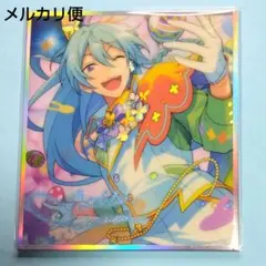 あんスタ　中国限定　日々樹渉　繁夢色紙