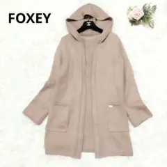 フォクシー　ブティック　カーディガン ロング FOXEY NEWYORK(フォクシー) ストレッチベロアカーディガン 23377