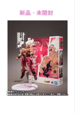 スーパーサイヤ人　孫悟空　ゲンキダマツリ　　フィギュアーツ